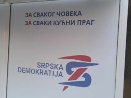 I Srpska demokratija podržala Studentsku listu: Poziv članovima i simpatizerima da glasaju za „Studenti pobeđuju“ Srpska demokratija
