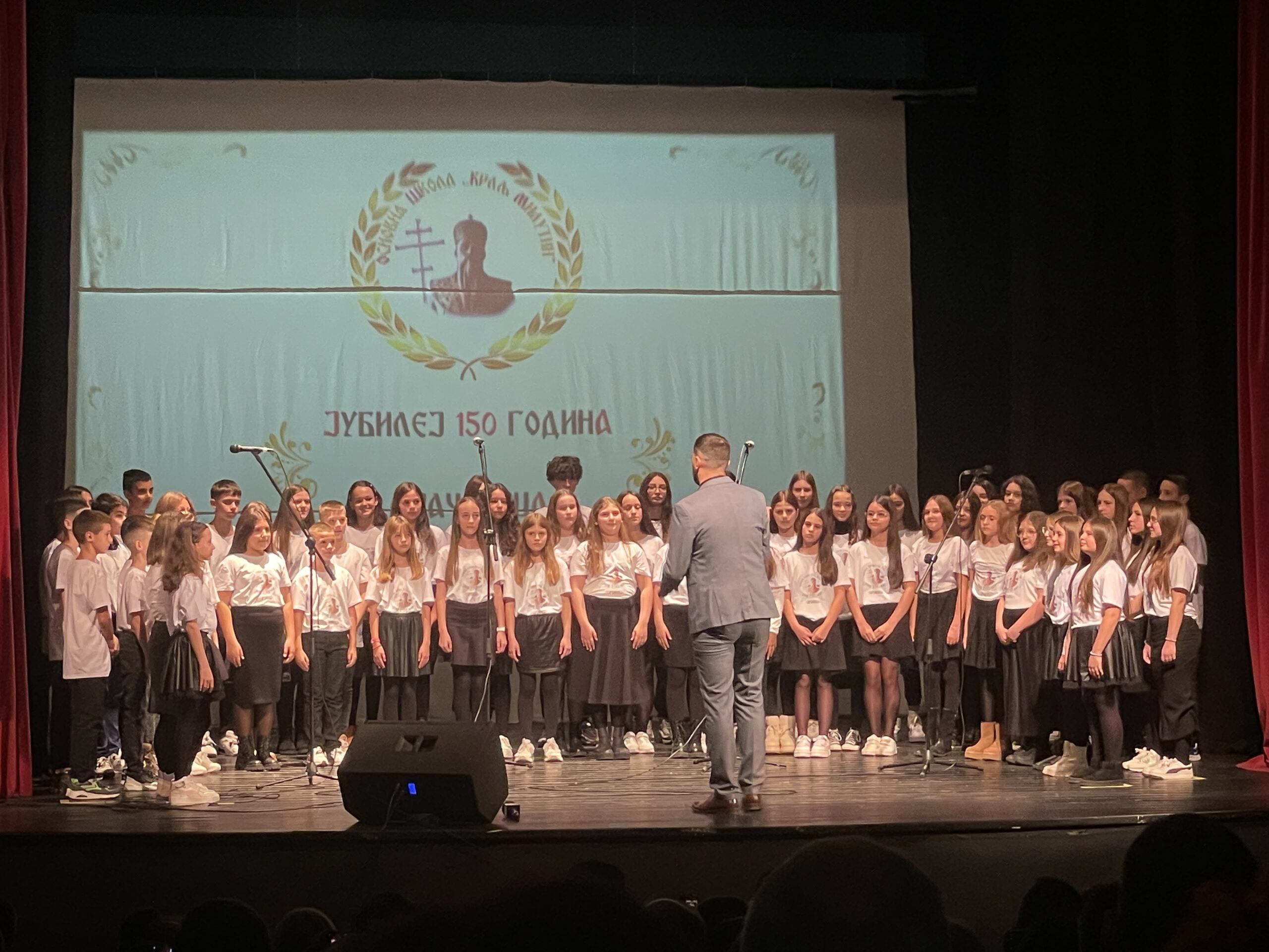 Jubilej Osnovne škole “Kralj Milutin”: Svedočanstvo o trajanju