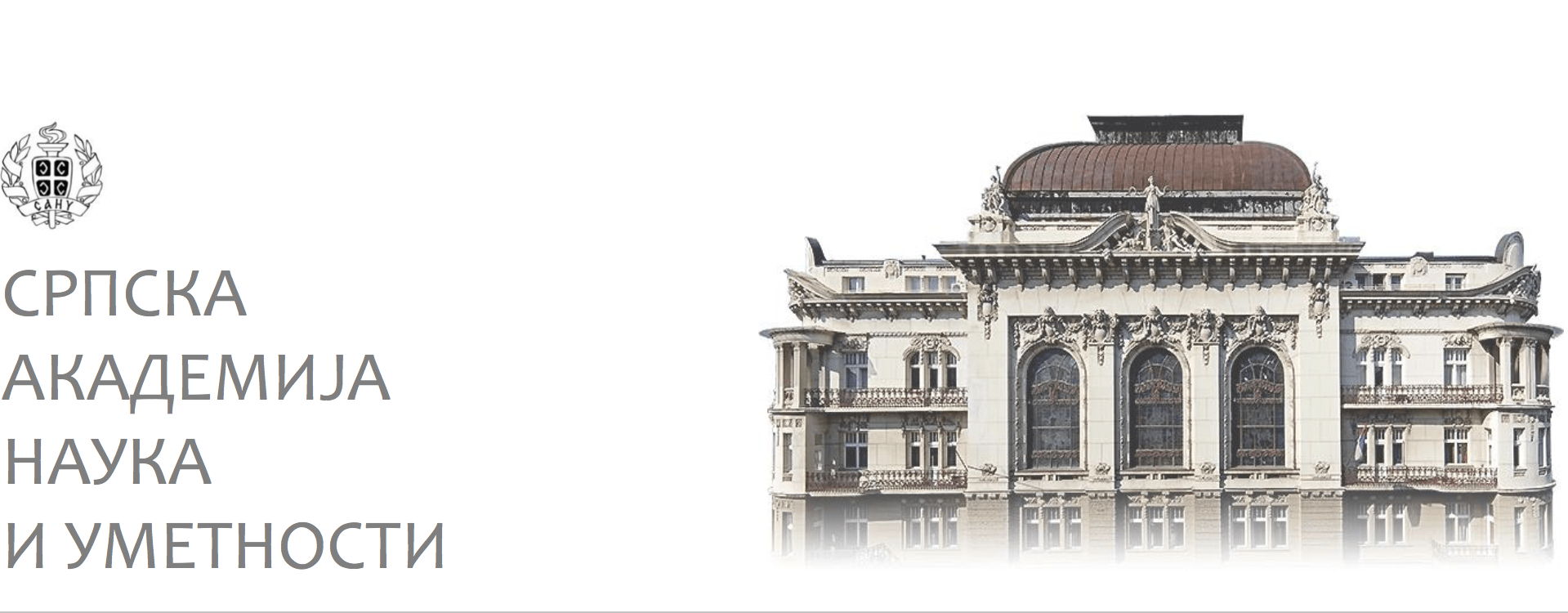 Izabrani novi članovi SANU