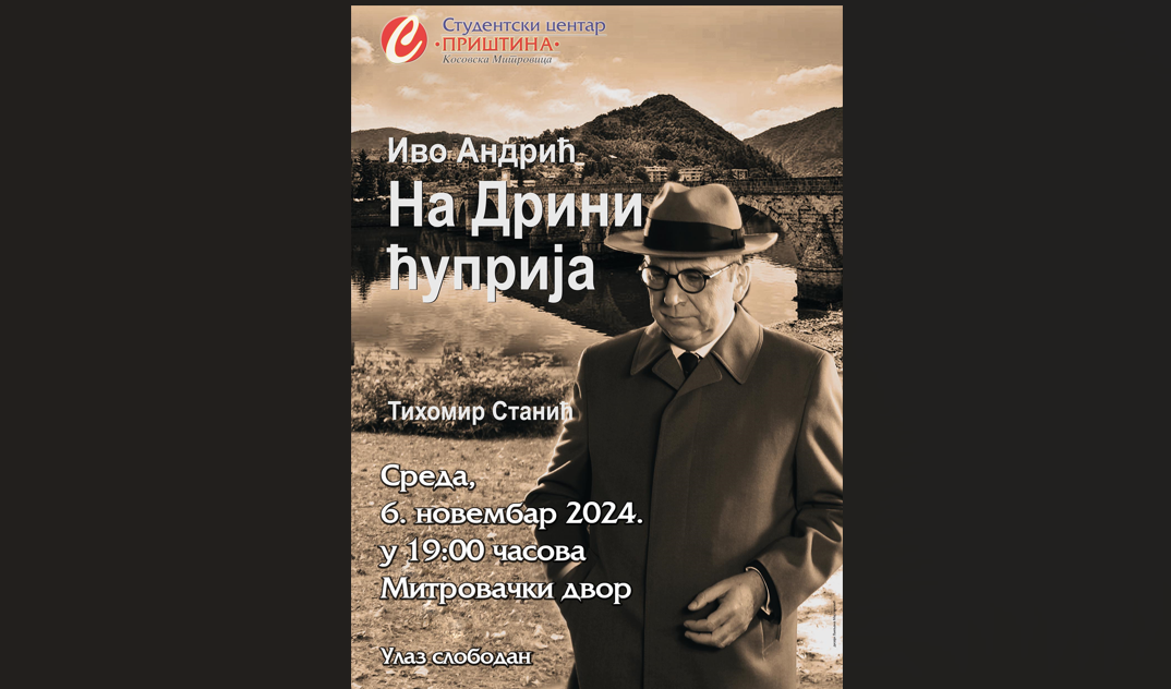 Na drini ćuprija predstava