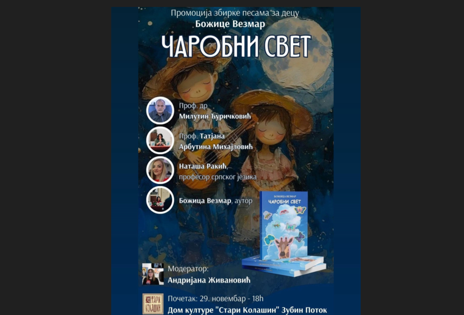 Promocija zbirke pesma za decu Božice Vezmar "Čarobni svet" u Zubinom Potoku