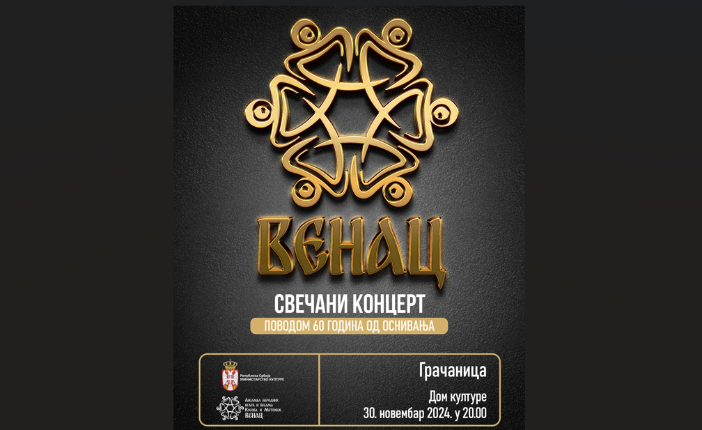 Ansambl "Venac" proslavlja 60. jubilej - Specijalni program i koncert u Gračanici