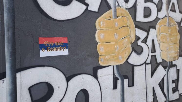 Poster Eto nas o Božiću