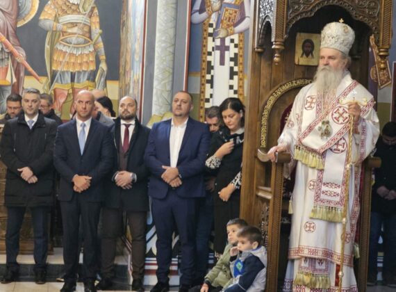 Mitrovdan Srpska lista