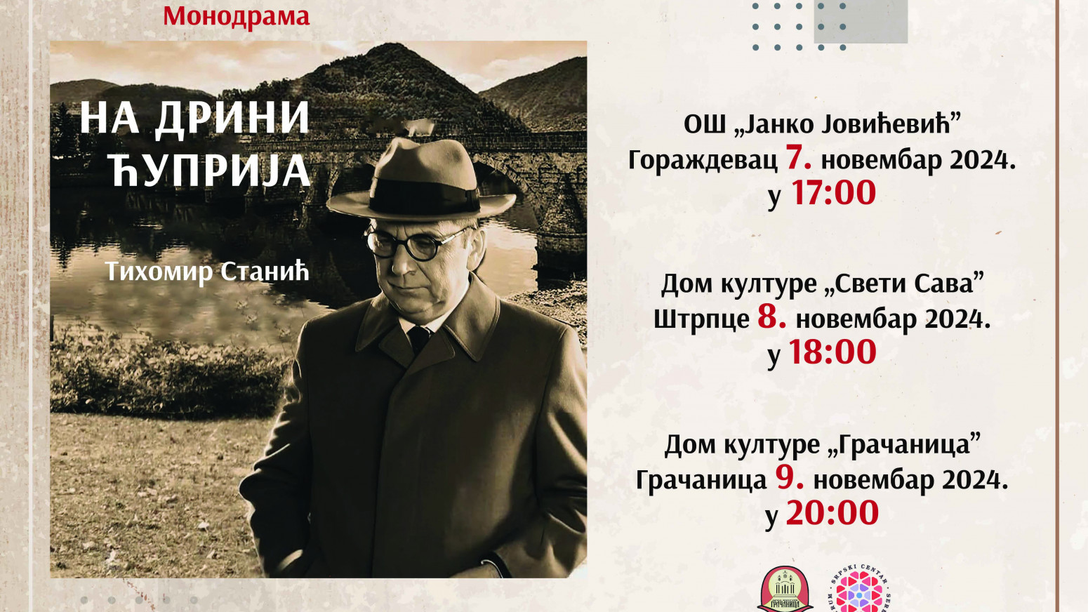 Monodrama „Na Drini ćuprija“ u Goraždevcu, Štrpcu i Gračanici