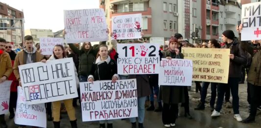 Blokade studenata