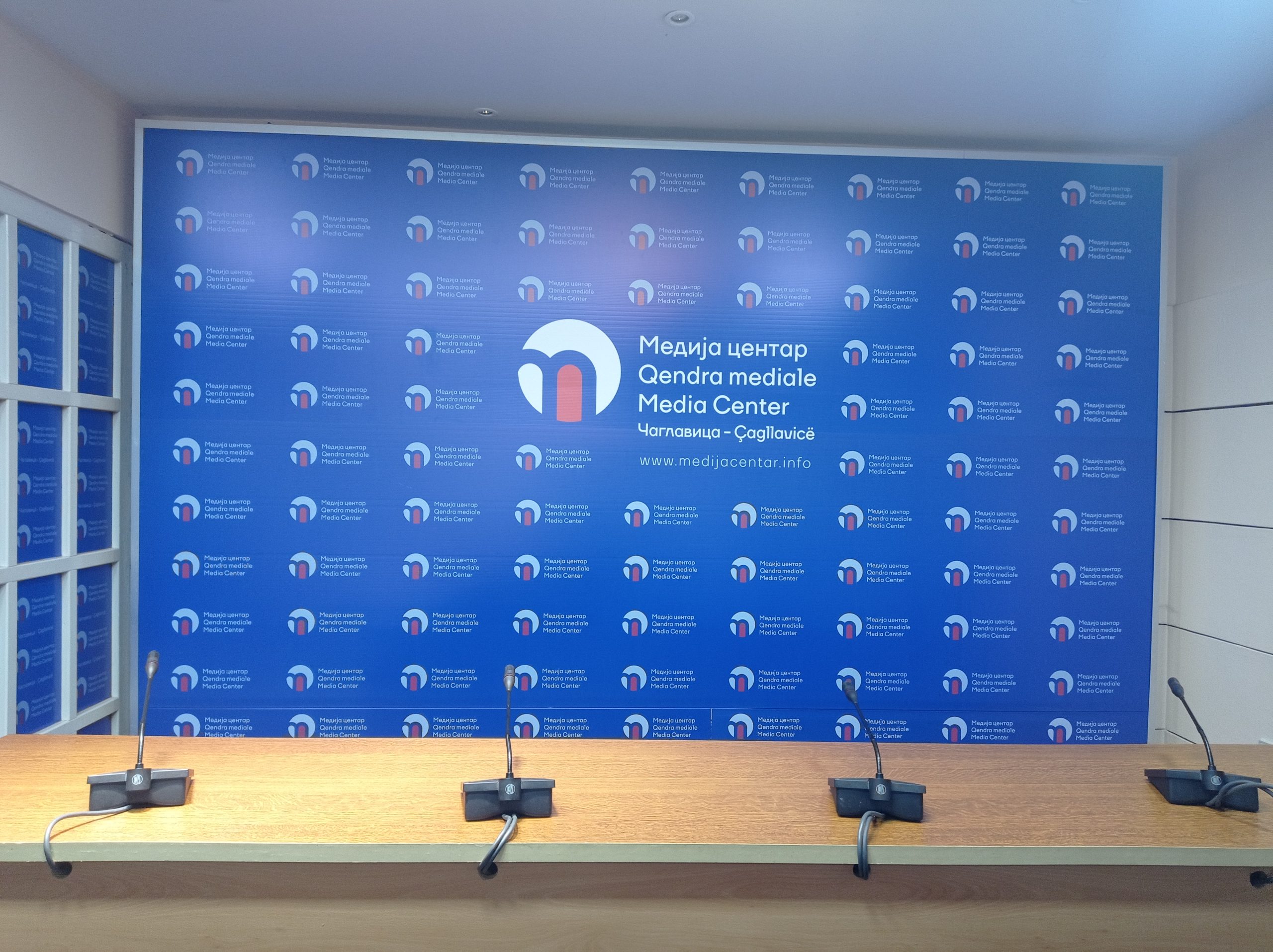 Put do (ne)pravde Medija centra Čaglavica