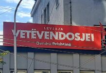 Samoopredeljenje poslalo dekret Osmani o raspuštanju Skupštine na ocenu Ustavnom sudu samoopredeljenje
