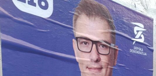Srpska demokratija Arsenijević