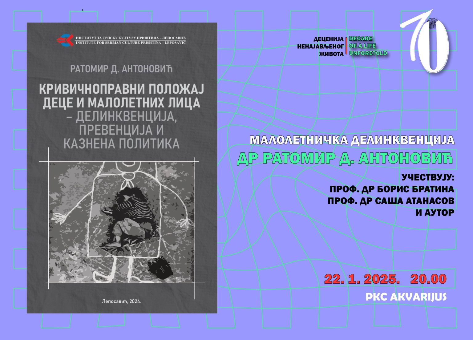 Tribina "Maloletnička delinkvencija" večeras u Akvarijusu