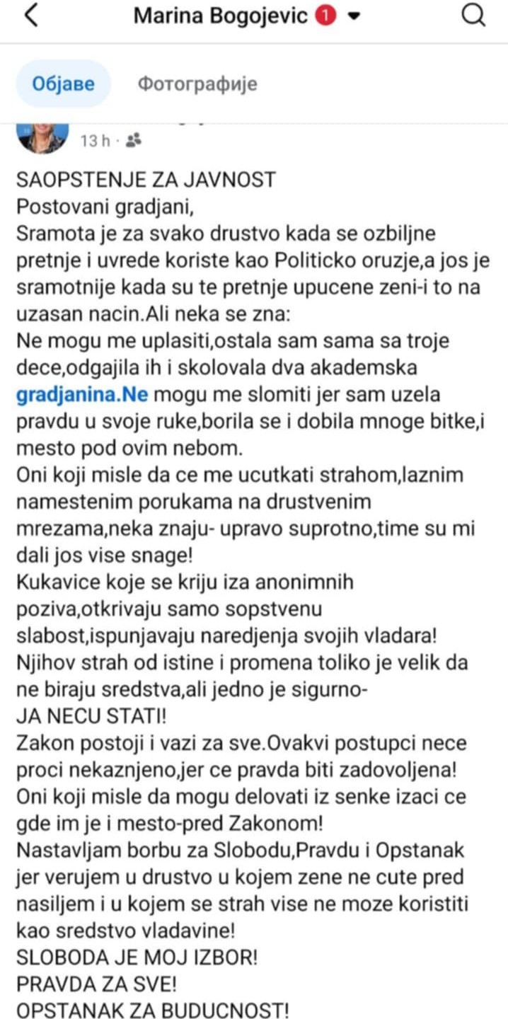 Marina Bogojević