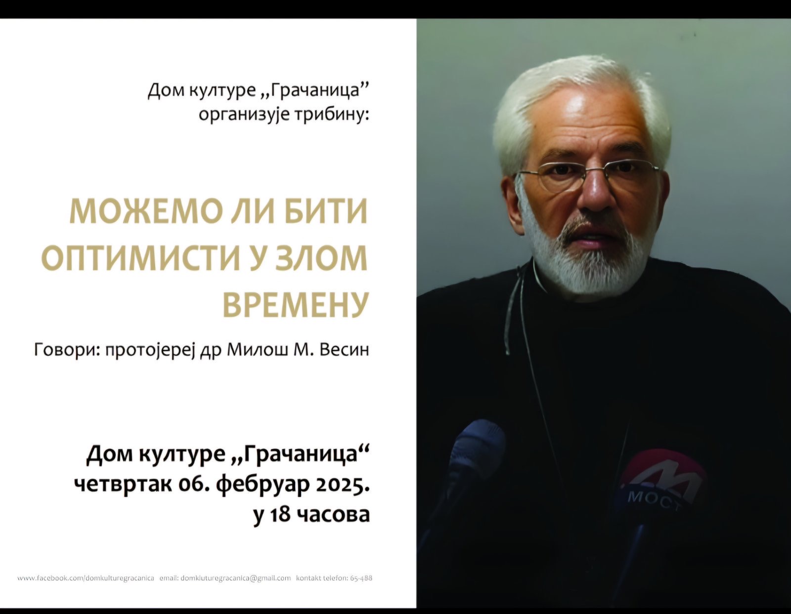 Tribina „Možemo li biti optimisti u zlom vremenu?“ u Gračanici 