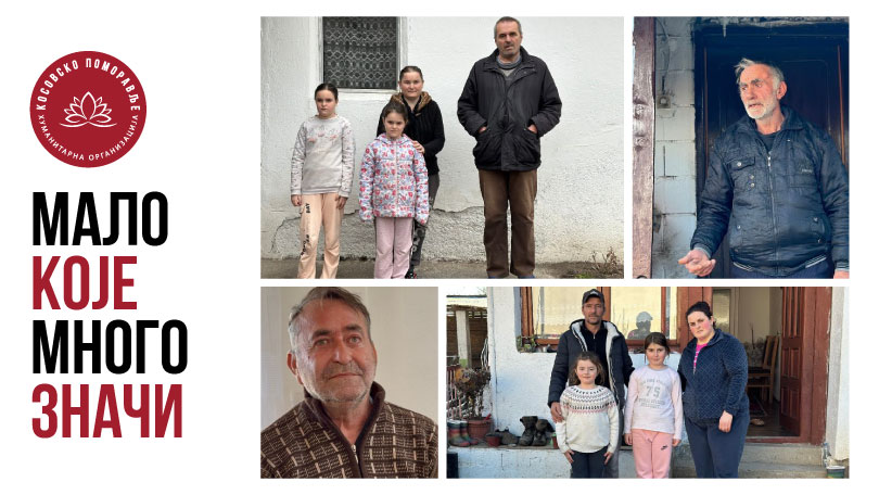 HO Kosovsko Pomoravlje pokrenula akciju pomoći za četiri porodice sa Kosova