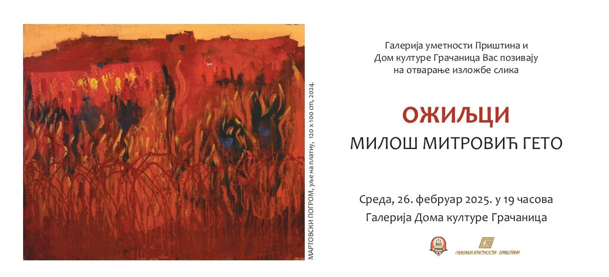 Izložba slika Miloša Mitrovića "Ožiljci" sutra u domu kulture "Gračanica"