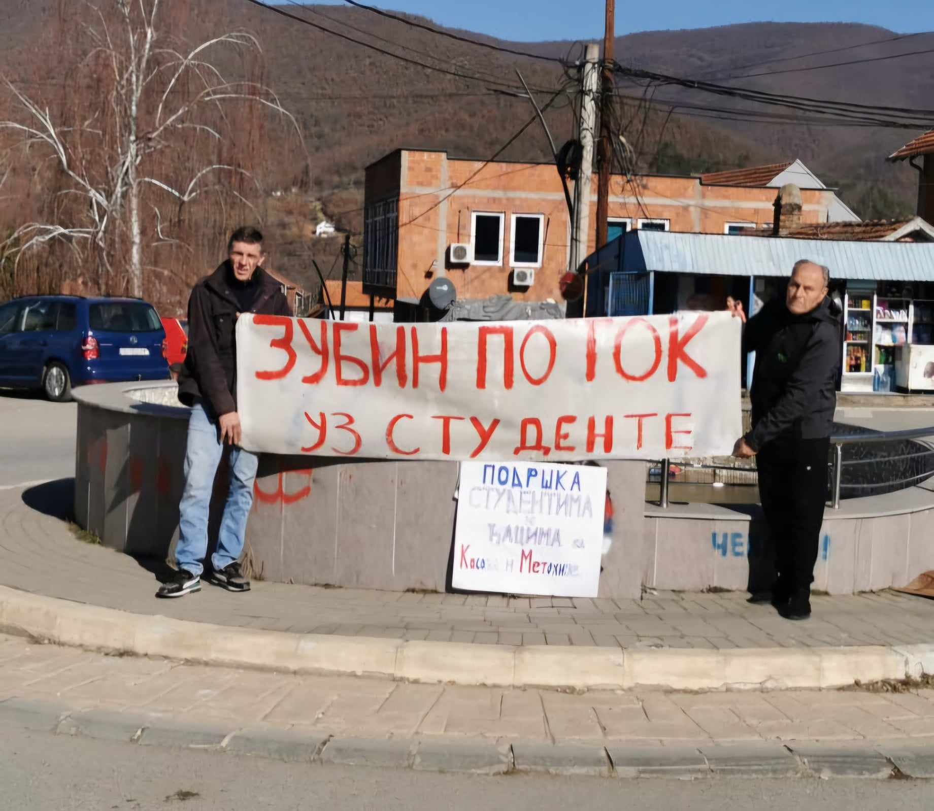 FOTO: 15 minuta tišine, uz studente iz Zubinog Potoka/Srđan Đorđević
