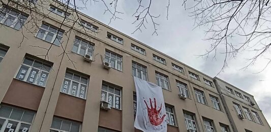 Filozofski fakultet Niš