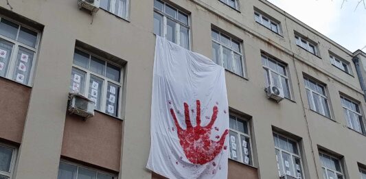 Filozofski fakultet Niš