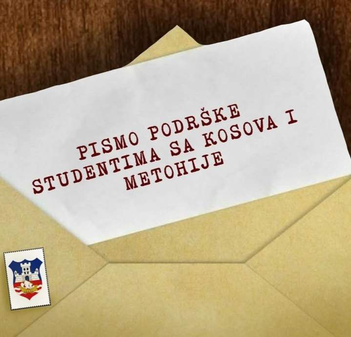Novosadski mašinci kolegama u Kosovskoj Mitrovici: Niste sami!