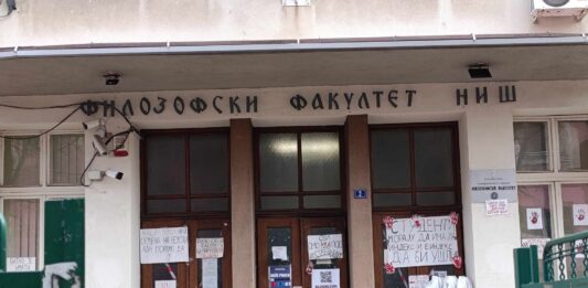 Filozofski fakultet Niš