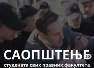 Studenti u blokadi nakon privođenja Šarovića: Sloboda novinarstva osnovna vrednost demokratije Nemanja Šarović