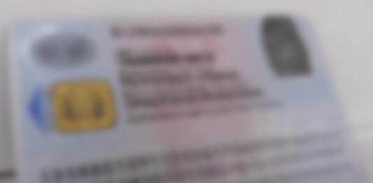 Srpska lična karta, lična karta