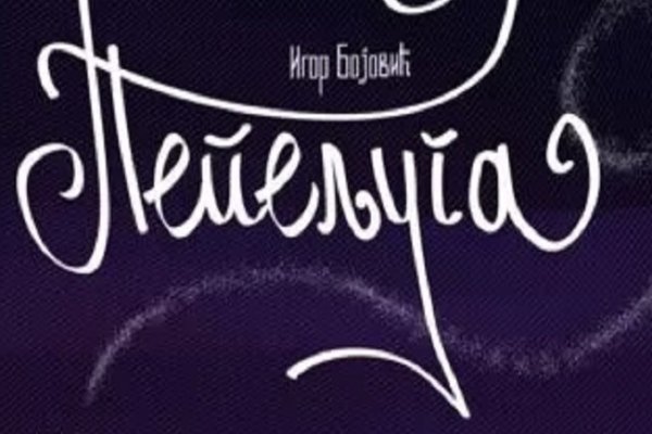 Dečja predstava "Pepeljuga" u ponedeljak u Gračanici, u utorak u Zvečanu