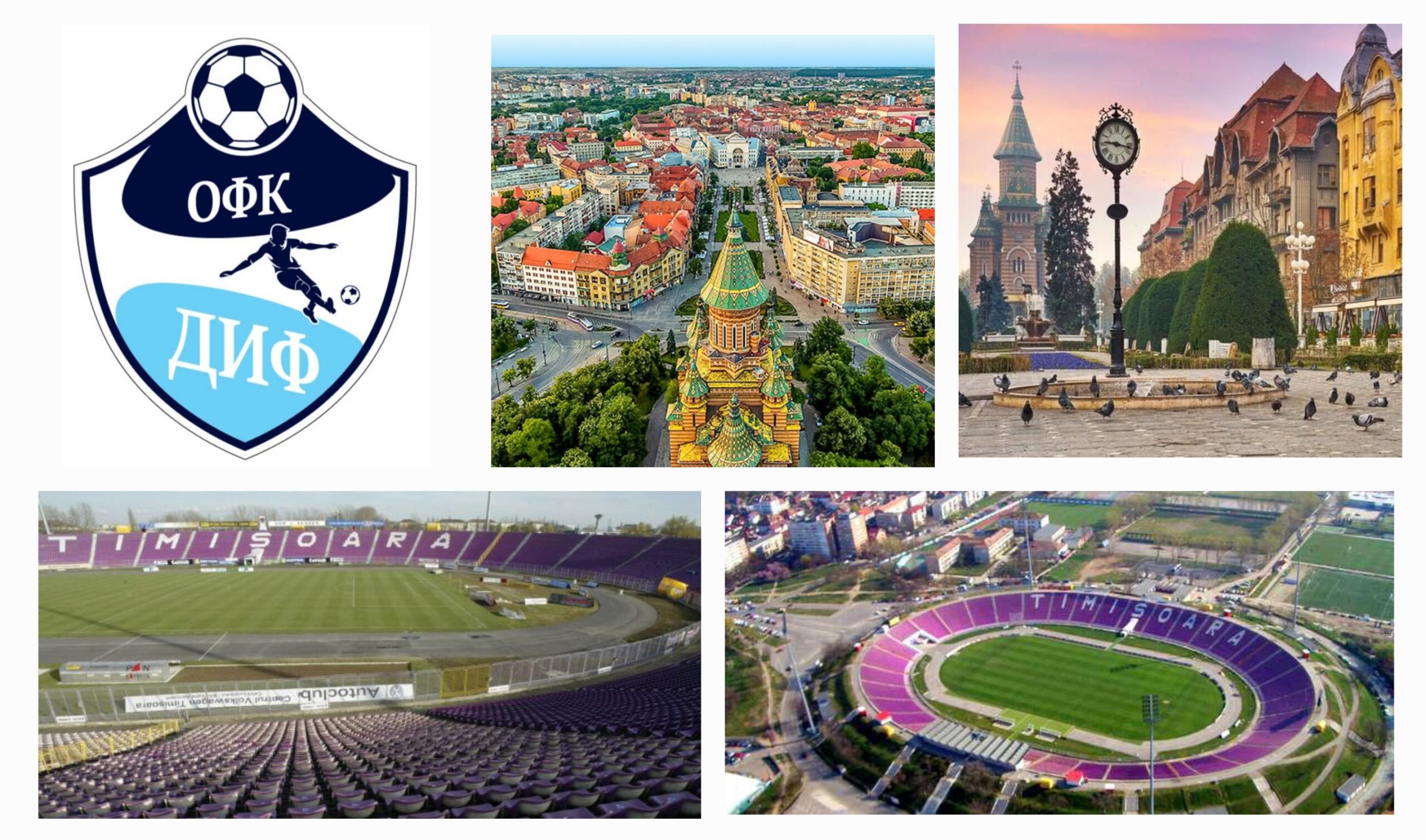 OFK Dif učestvuje na prestižnom turniru "Banatul Cup 2025" u Temišvaru
