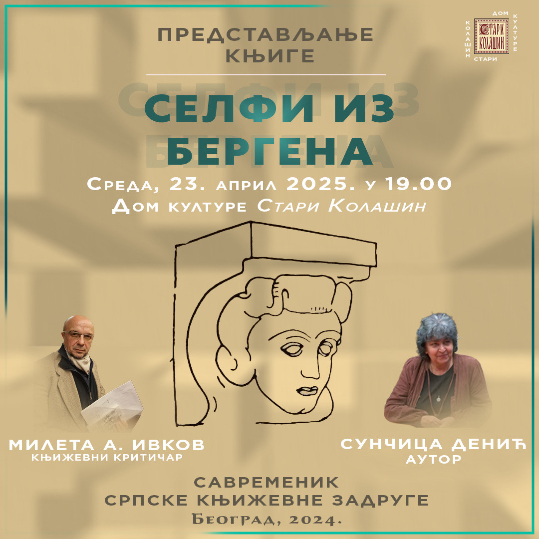 „Selfi iz Bergena“ večeras u Zubinom Potoku