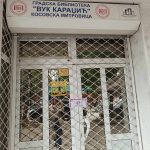 Ministarstvo kulture Srbije: „Otimanje biblioteke u Severnoj Mitrovici varvarski akt“