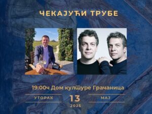 Književno-muzičko veče Žarka Radovića i Braće Teofilović