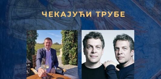 Književno-muzičko veče Žarka Radovića i Braće Teofilović