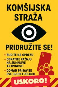 Komšijska straža