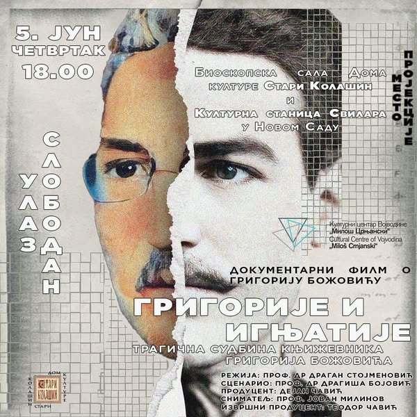 Projekcija filma o Grigoriju Božoviću večeras u Zubinom Potoku