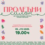 Otvara se izložba „Prolećni salon“ u Kosovskoj Mitrovici – savremena umetnička scena u fokusu