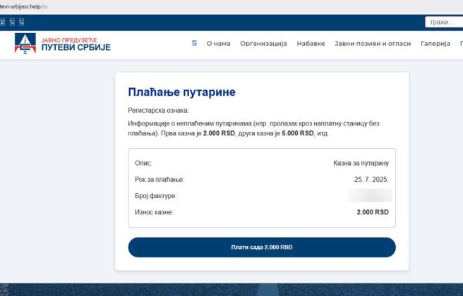 FOTO: MUP prevara