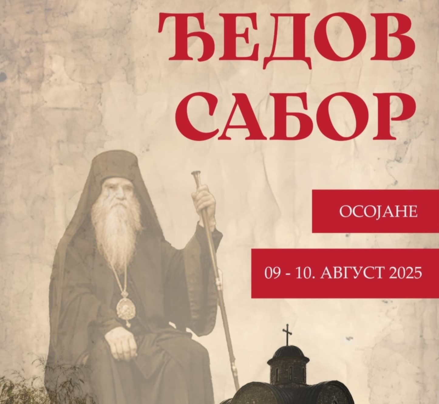 Peti "Đedov sabor" sutra i prekosutra u Osojanu kod Istoka