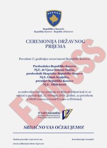 Pozivnica godišnjica nezavisnosti