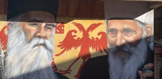 Mural Patrijarh Amfilohije Mitrovica