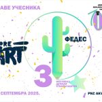 PKC „Akvarijus“ poziva decu i mlade da učestvuju na festivalu „Kaktus“, prijave do kraja meseca fest kaktus