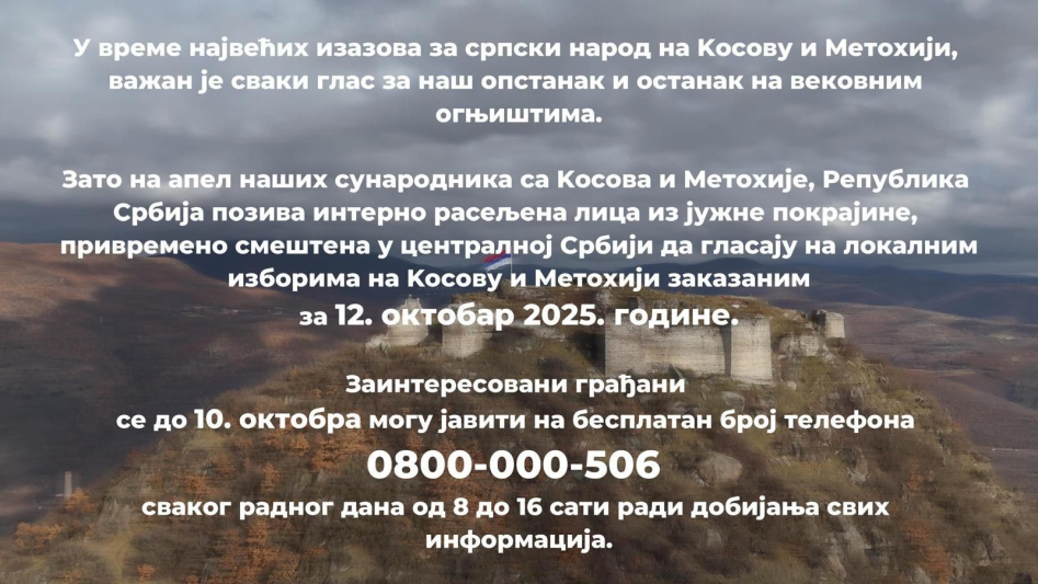 Srpski komesarijat za izbeglice pozvao je raseljene sa Kosova da glasaju na lokalnim izborima u oktobru