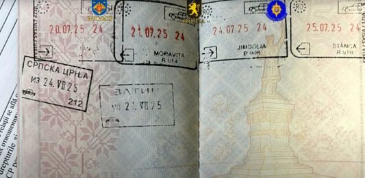 FOTO: MUP Moldavije
