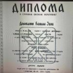Akademski plenum traži da rektorka Dolićanin objasni kako je upisala medicinu u Prištini sa 16 godina