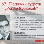 Pesnički susreti „Lazar Vučković“ sutra i prekosutra širom Kosova
