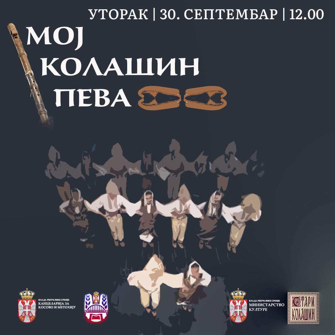 Manifestacija "Moj Kolašin peva" sutra u Zubinom Potoku