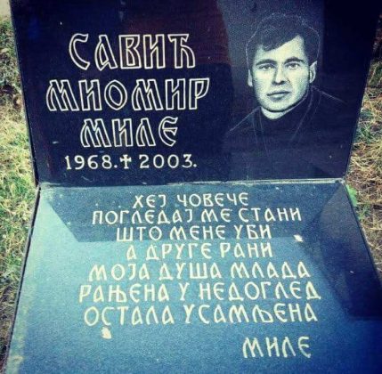 FOTO: Miomir Savić, ubijen u Cernici 1. septembra 2003 (fotografije ustupio njegov sin Stefan)