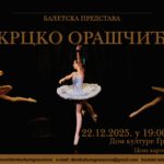 Premijera baletske predstave „Krcko Oraščić“ večeras u Gračanici