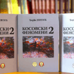 Promocija knjige „Kosovski fenomeni 2“ danas u Gračanici