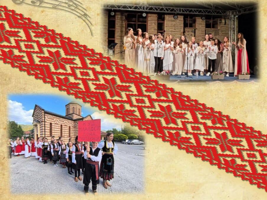 Koncert „Carskih glasova“ sutra u Donjoj Gušterici
