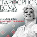 „Starosrpska pesma“ sutra u Gračanici