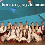 Božićni koncert KUD-a „Kopaonik“ danas u Leposaviću